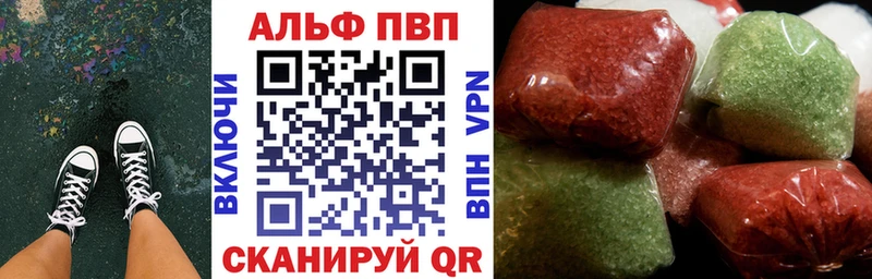 Alfa_PVP Соль  как найти   Северодвинск 