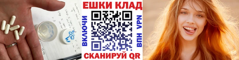 мориарти наркотические препараты купить Северодвинск Экстази Cube