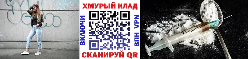 Героин герыч  Северодвинск 