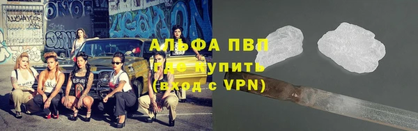 ALPHA PVP Абинск