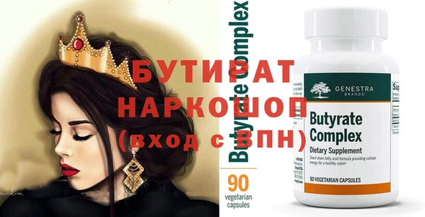 ALPHA PVP Абинск