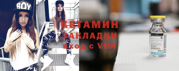 ALPHA PVP Абинск