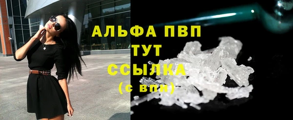 мефедрон мука Абаза