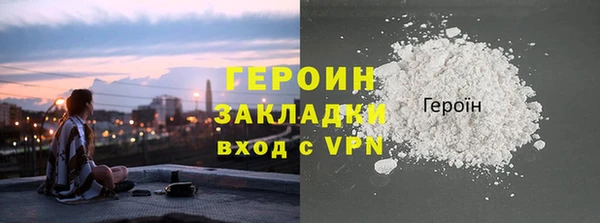 ALPHA PVP Абинск