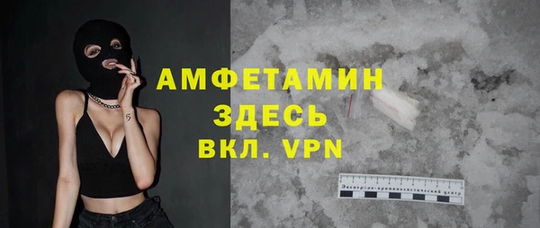 мефедрон мука Абаза