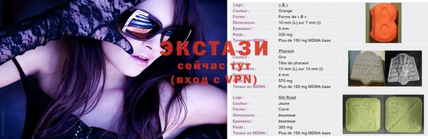 мефедрон мука Абаза
