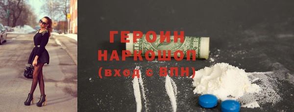 мефедрон мука Абаза