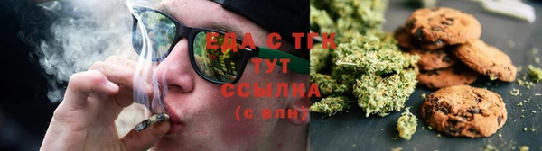 ALPHA PVP Абинск