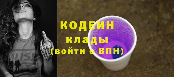 ПСИЛОЦИБИНОВЫЕ ГРИБЫ Абдулино