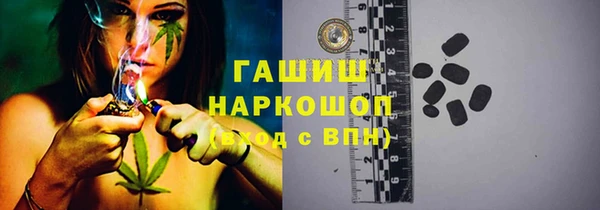 ALPHA PVP Абинск
