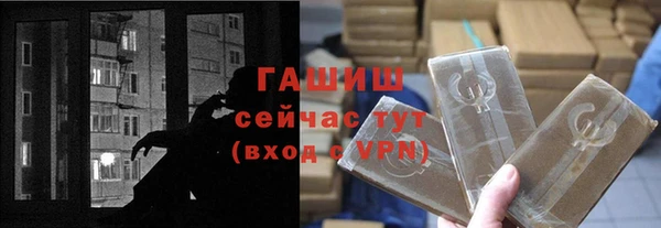 ПСИЛОЦИБИНОВЫЕ ГРИБЫ Абдулино