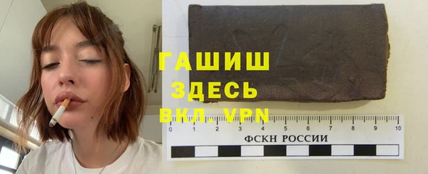 кристаллы Алексин