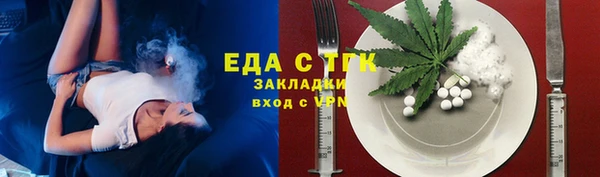 ПСИЛОЦИБИНОВЫЕ ГРИБЫ Абдулино