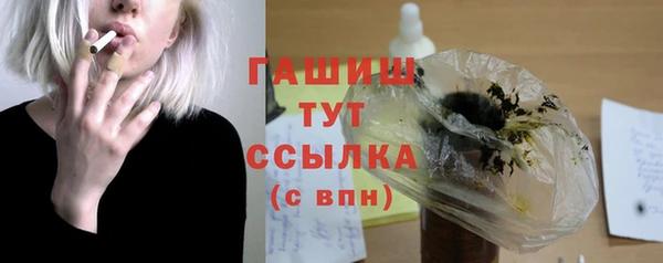 ПСИЛОЦИБИНОВЫЕ ГРИБЫ Абдулино