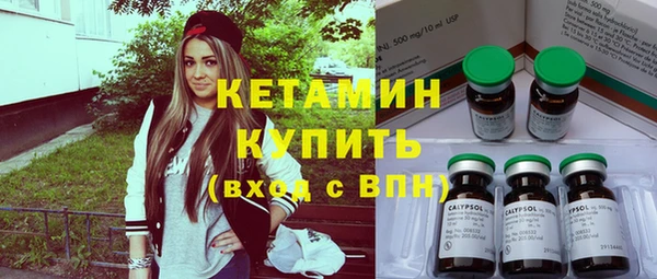 кристаллы Алексин