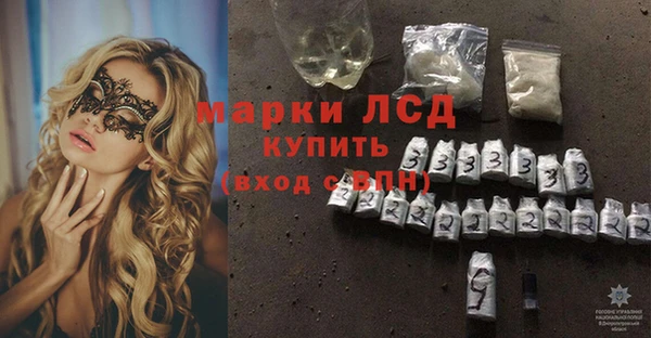 кристаллы Алексин