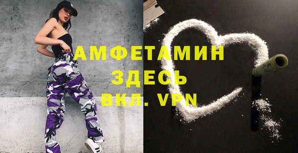 мефедрон мука Абаза
