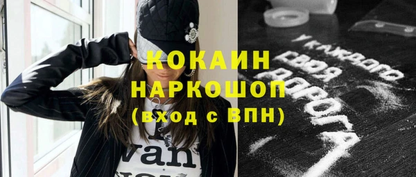 кристаллы Алексин
