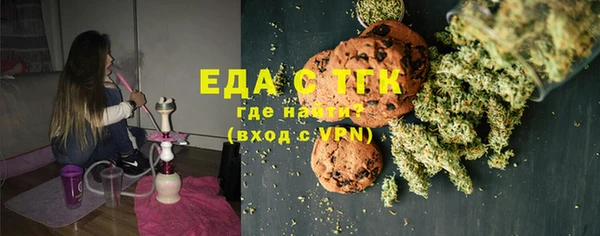 скорость Фурманов