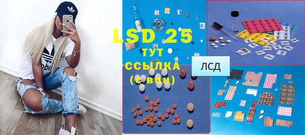 мефедрон мука Абаза