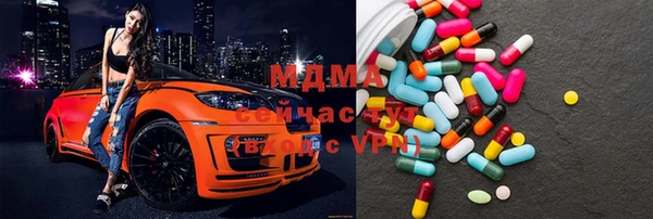 ALPHA PVP Абинск