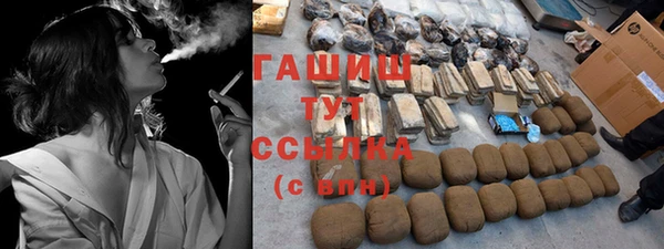 ПСИЛОЦИБИНОВЫЕ ГРИБЫ Абдулино