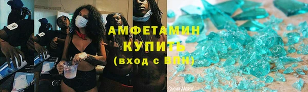 ALPHA-PVP Ханты-Мансийск
