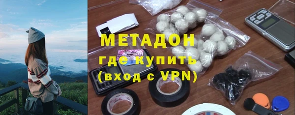 мефедрон мука Абаза