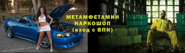 ALPHA PVP Абинск