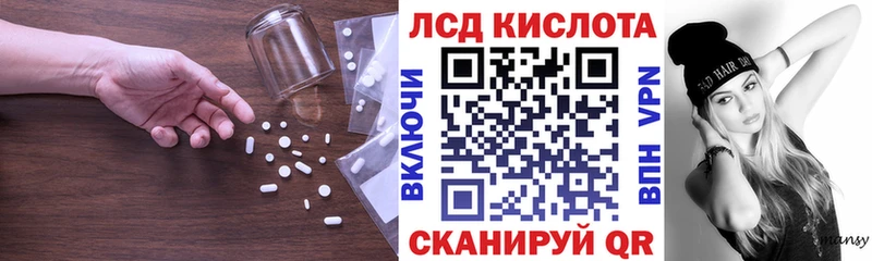 omg ONION  Северодвинск  Лсд 25 экстази ecstasy  сколько стоит 