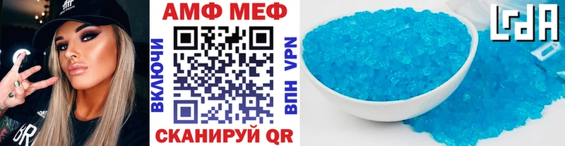 Первитин кристалл  Северодвинск 