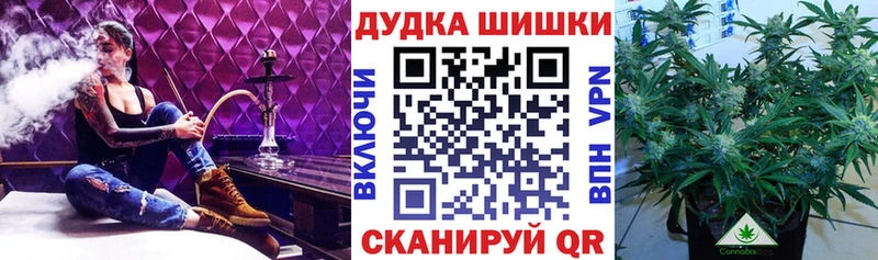 Канабис гибрид  Северодвинск 